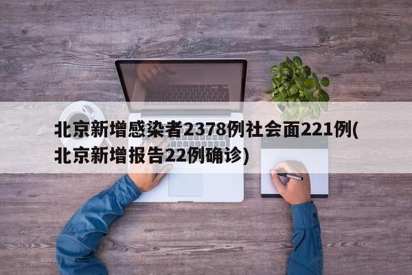 科普问答